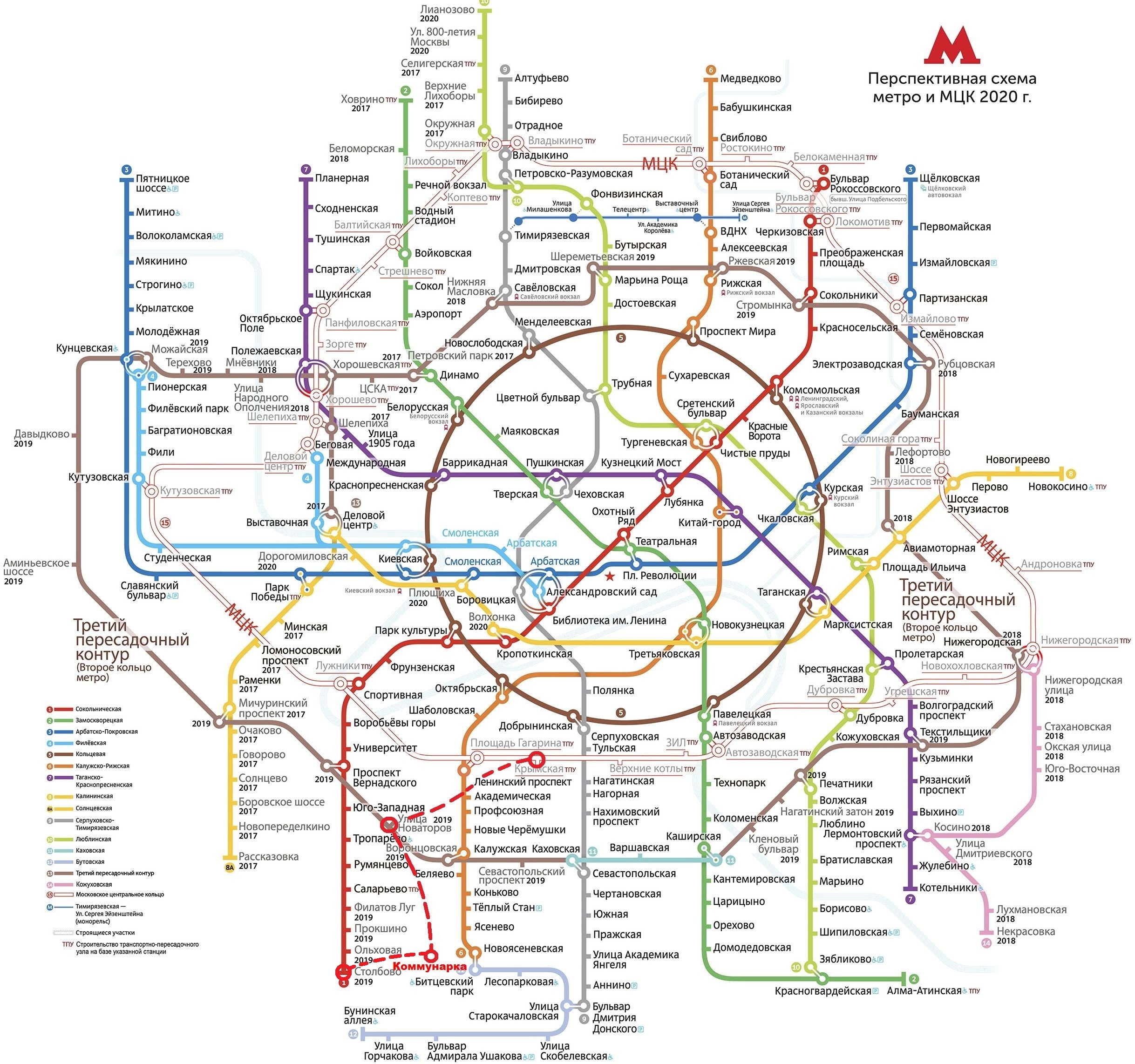 Метро из Коммунарки повезет в Центр : Троицкий вариант