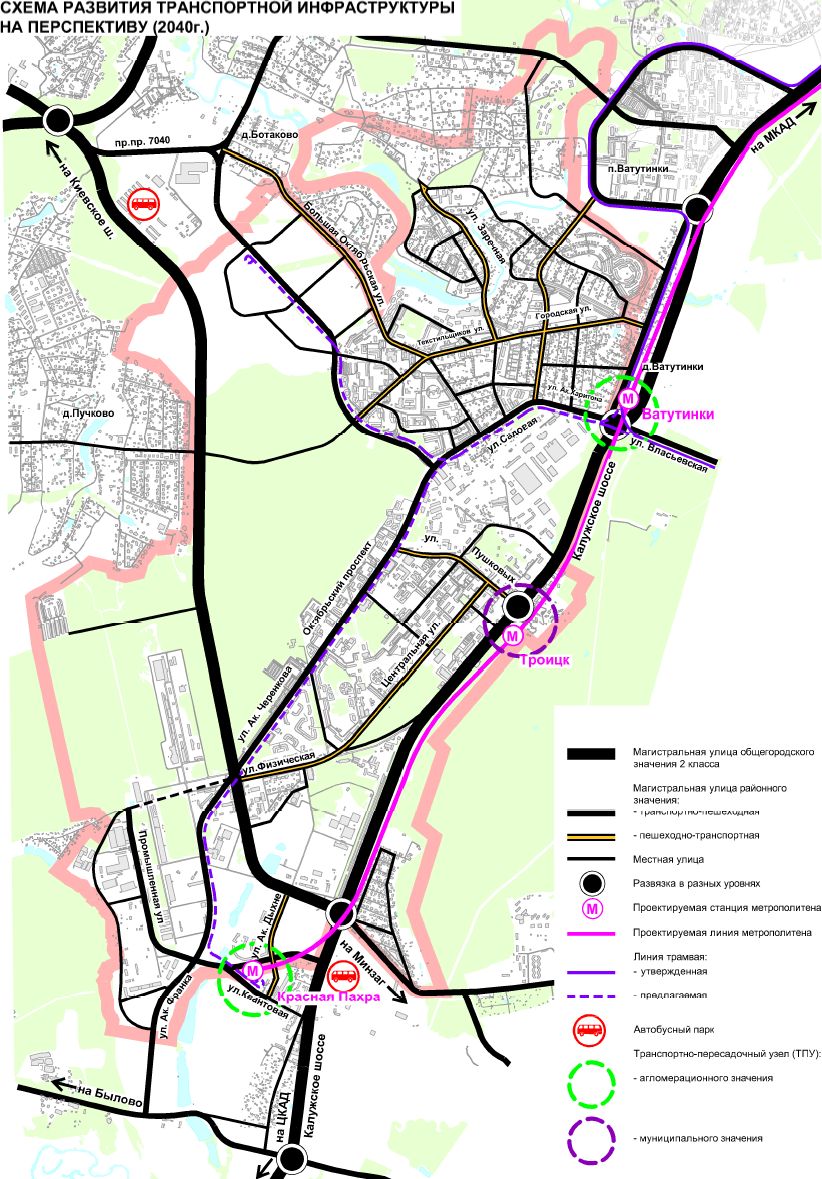 В Троицке к 2040 г. планируют два ТПУ агломерационного значения и один —  муниципального : Троицкий вариант
